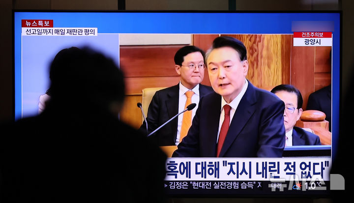 26일 오전 서울 용산구 서울역에서 시민이 어제 열린 '윤석열 대통령의 탄핵 심판 최종 변론' 관련 뉴스를 시청하고 있다. 2025.02.26. / 사진 = 뉴시스 