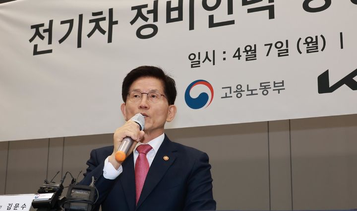 김문수 고용노동부 장관이 7일 오후 경기 용인시 기아 오산교육센터에서 열린 전기차 정비인력 양성을 위한 업무협약식에서 발언하고 있다. (사진=고용노동부 제공) 2025.04.07.  *재판매 및 DB 금지 / 사진 = 뉴시스