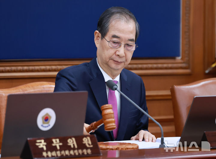 한덕수 대통령 권한대행 국무총리가 8일 정부서울청사에서 열린 국무회의에서 의사봉을 두르리고 있다. (대통령실통신사진기자단) 2025.04.08. / 사진 = 뉴시스