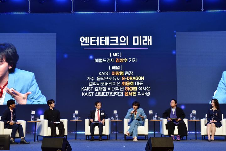 가수 지드래곤이 5일 대전시 유성구 한국가학기술원(KAIST)에서 열린 '이노베이트 코리아 2024' 토그쇼에 참석해 발언하고 있다. KAIST는 이날 지드래곤에게 기계공학과 초빙교수 임명장을 수여했다. (사진=갤럭시코퍼레이션 제공) 2024.06.05. *재판매 및 DB 금지 / 사진 = 뉴시스