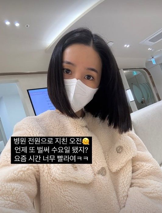 초아. (사진=초아 인스타그램 캡처) 2025.04.09. *재판매 및 DB 금지 / 사진 = 뉴시스