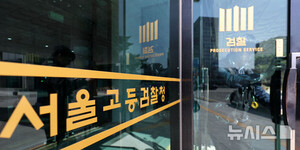 내란특검 조은석, 특검보 8명 추천…변협 몫엔 박억수(종합)