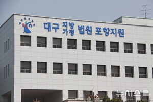 267억원대 도박자금 세탁 40대 남성, 징역 2년