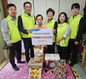 농신보, 호국보훈의 달 맞아 국가유공자 유족에 우리 농산물 전달
