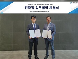 소프트캠프-정데이타시스템 맞손…웹 보안 시장 공략
