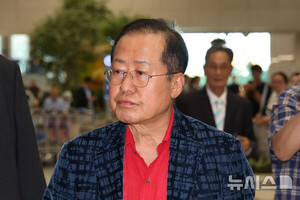 귀국한 홍준표 