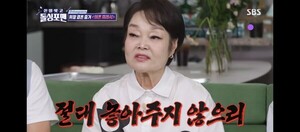 이혜정, 외도 2번 남편과 40억원 이혼설에…