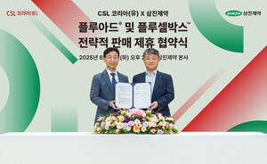 삼진제약·CSL코리아, 인플루엔자 백신 국내 판매 맞손