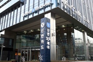 신한카드, 하반기 조직개편 실시…효율성 중심 통폐합