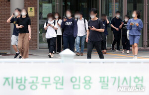 지방공무원 9급 경쟁률, 5년새 최저 찍었다…21일 필기시험