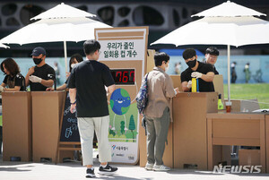 탄소중립포인트 등 공공 서비스 6종, 민간 앱에서도 이용