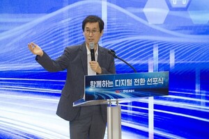 도로공사, 디지털 전환 선포식…