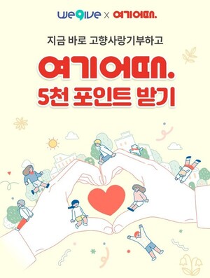 ,  Ư糭  ü  ̺Ʈ