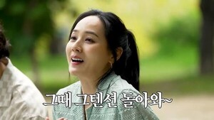 유진·기태영 불화설에 