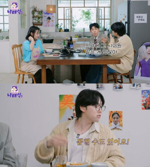박나래 고향 목포 인기 