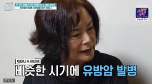 허미혜 