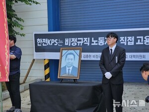 한전KPS·서부발전 
