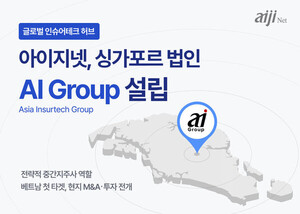 아이지넷, 싱가포르 현지 법인 설립