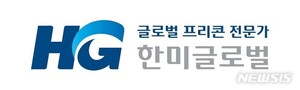 한미글로벌, 한남3구역 재개발 건설사업관리 용역 수주
