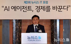 유상임 과기장관 