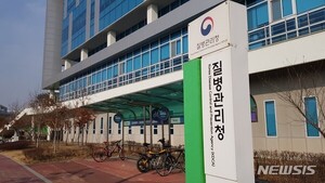질병청, 인체자원관리 전문가 양성 교육 실시