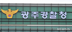 마세라티 뺑소니범 후속 수사 성과…불법 도박조직 무더기 검거
