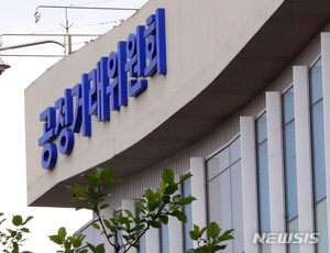 공정위, 증손회사 주식 100미보유 스튜디오프리즘 제재