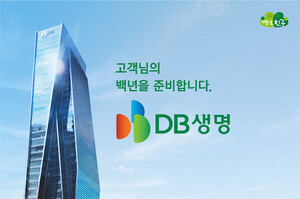 DB생명, 한국신용평가 보험금지급능력평가 AA 획득