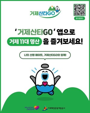ŸGO  6000 ġ
