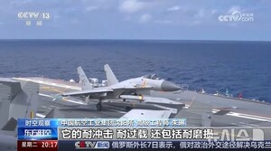  J-15  