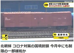 ϡ, 5⿩ -¡   簳 ǡNHK