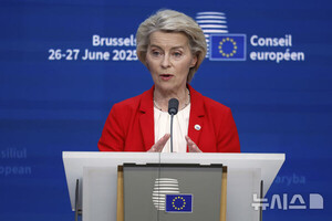 EU 