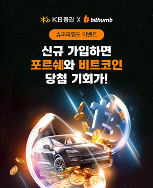 KB,     ̺Ʈ