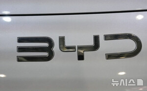 BYD 븸 ȸ õ 
