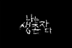 [ָ OTT] JMS ڵ   ֳ