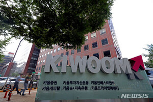 키움증권, MTS 밤샘 먹통…