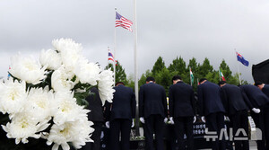 유엔참전용사 추모의 날 맞아 14개국 참전용사·유가족 80명 방한