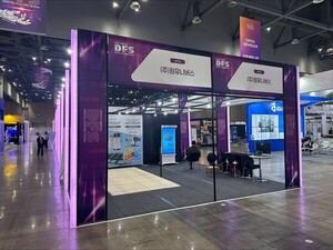 원유니버스, 디지털 미디어 테크쇼 참가