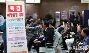 독감 유행, 심상치 않다…환자 일주일새 68급증