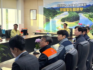 남부발전, 전사 건설·발전사업장 안전점검회의…기본 바로 세우기 전개