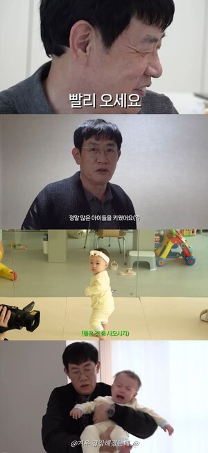이경규 결혼 30년만 손주 보더니 