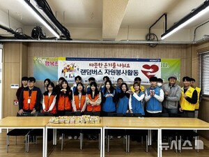 가스기술公, 퍼블리코 대전과 랜덤버스 사회공헌 진행