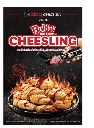 삼양식품-BBQ, K푸드 연합전 돌입…美 전역에 불닭 치킨 선보인다