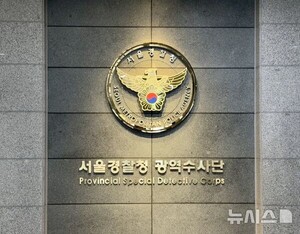 불법 선거운동 혐의 황교안, 수사 담당 경찰관 기피신청 각하(종합)