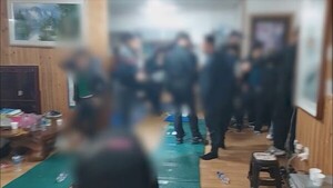 펜션 빌려 도박판 개설한 운영자 등 34명 검찰 송치