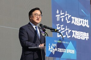 우원식 국회의장 