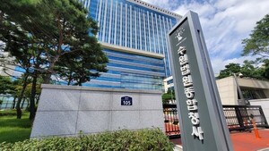 버스 기사 얼굴에 전기충격기 겨눈 70대 징역형 집유