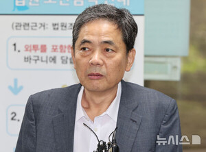 범죄수익은닉 등 혐의 곽상도 父子·김만배, 28일 변론종결…이르면 12월 선고