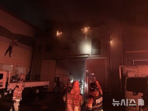 인천 송림동 용접공장서 불…1시간20분 만에 완진