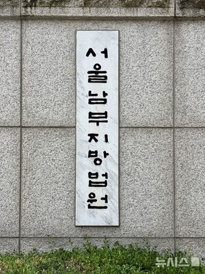 치매 부친 간병 중 손 물리자 살해…50대 아들 징역 7년